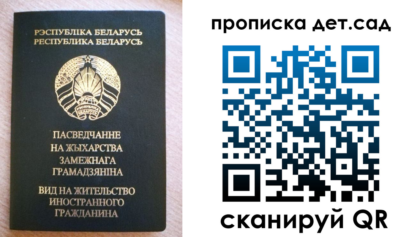 пропишу в квартире в Ачинске