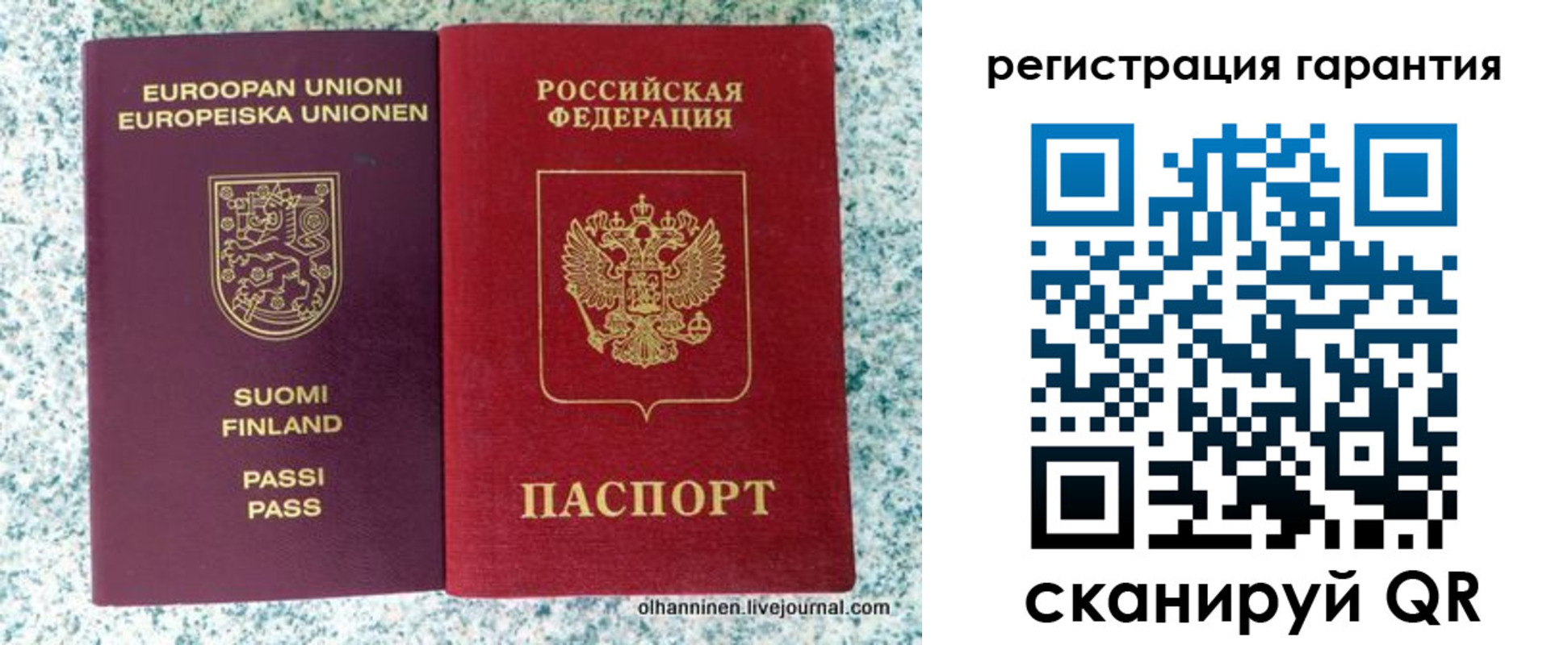 прописка иностранных граждан в Ачинске