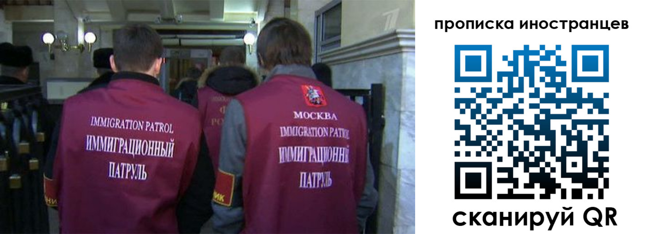 временная регистрация поиск в Ачинске